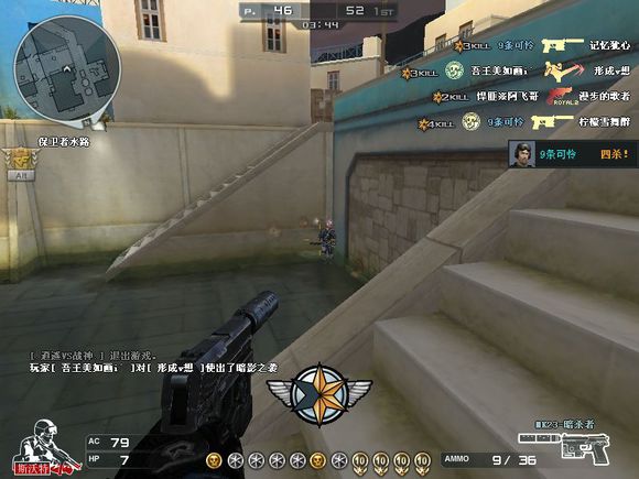 穿越火线s2手册最值得入手的武器,穿越火线曾经那些好看的剧情视频