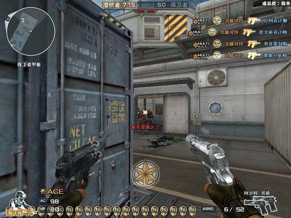 穿越火线s2手册最值得入手的武器,穿越火线曾经那些好看的剧情视频