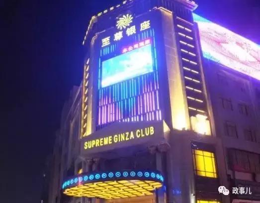 “罩着”色情场的幕后官员