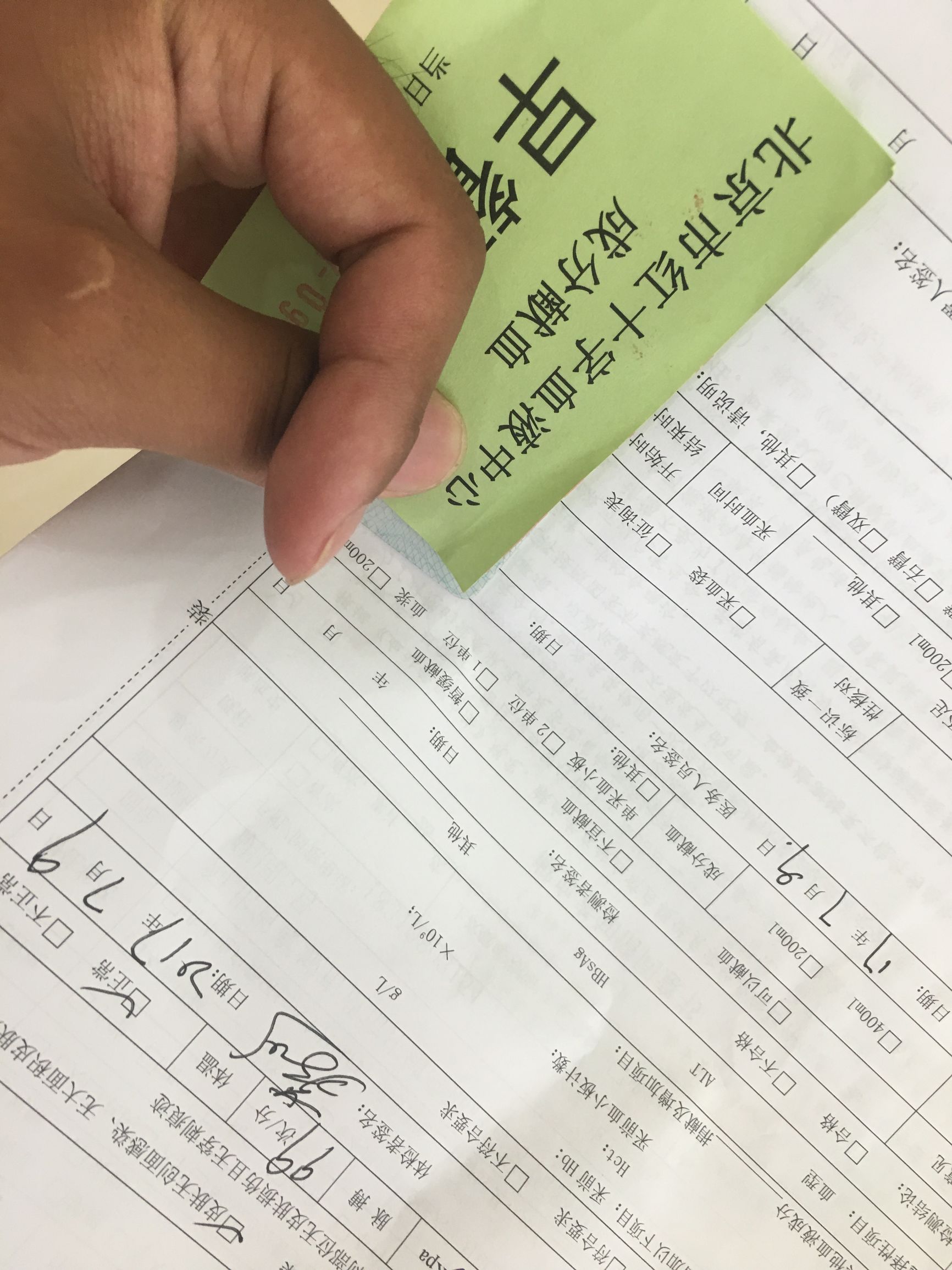 无偿献血真的可怕吗,北京市无偿献血政策