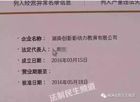 大学生职业培训被骗怎么办,应届毕业生去培训机构培训靠谱吗