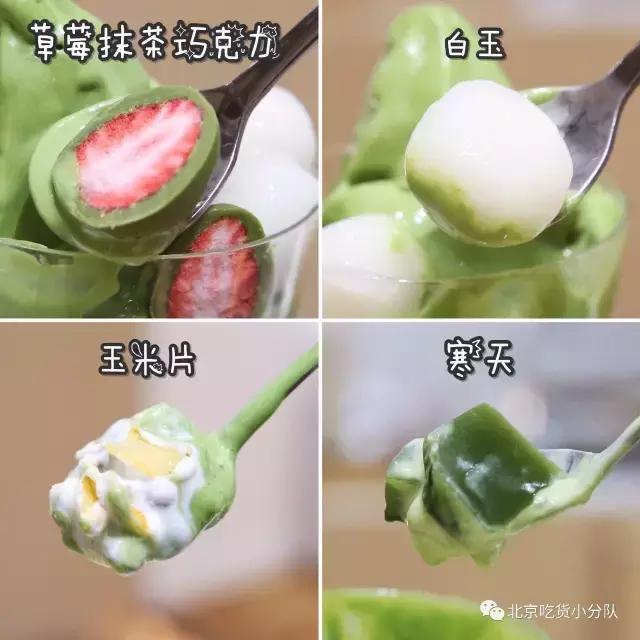 三里屯面包店现状,三里屯日常迟到