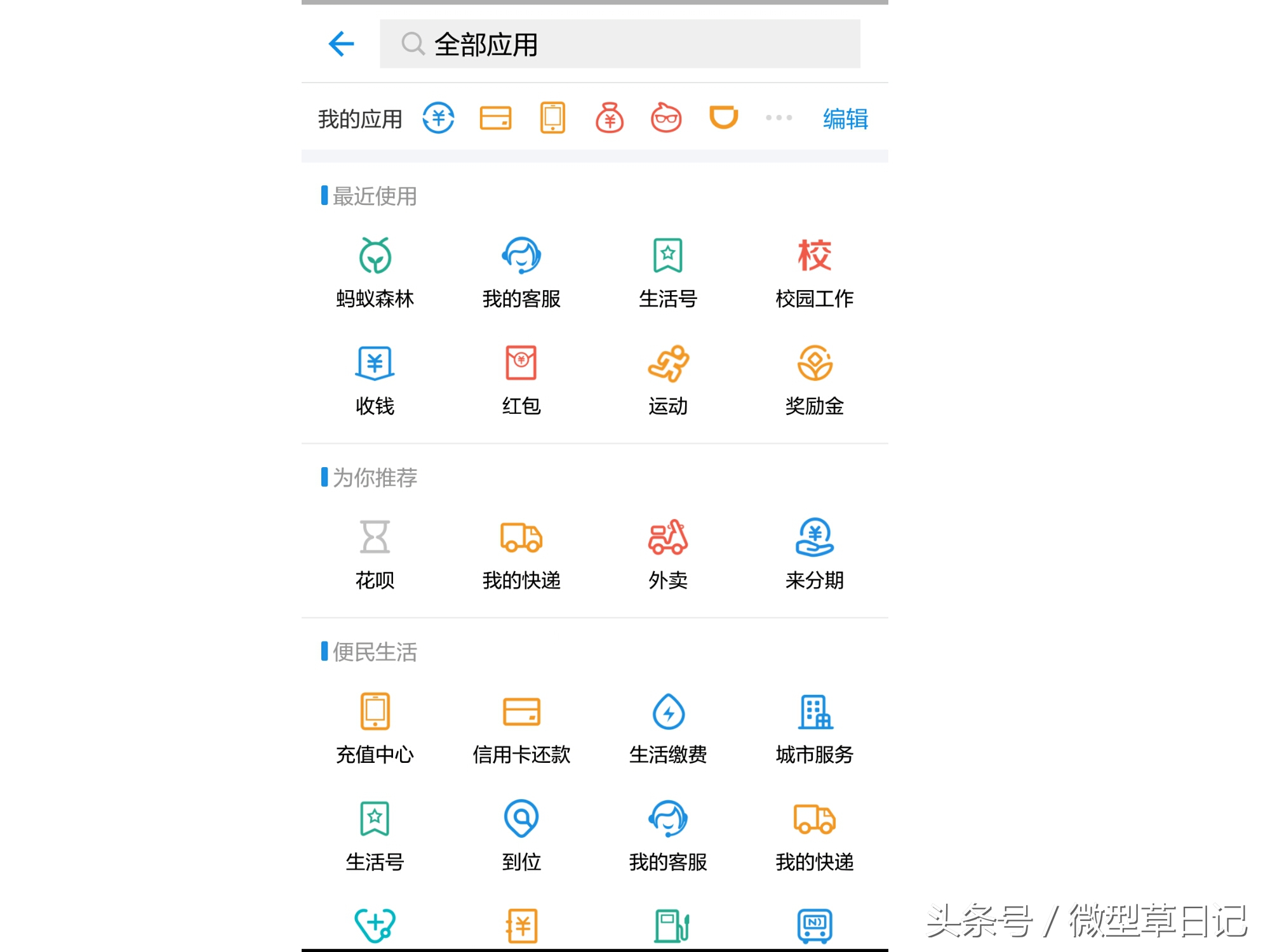 暑假想做兼职你有什么建议,暑期兼职有哪些工作可以做