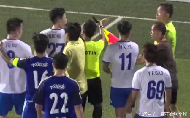 打裁判的嚣张球员,打裁判事件