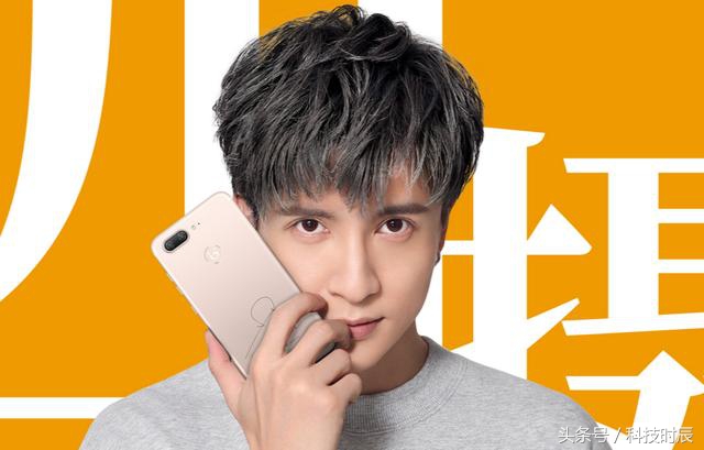 推定制版手机又送门票，金立这波助攻太感人