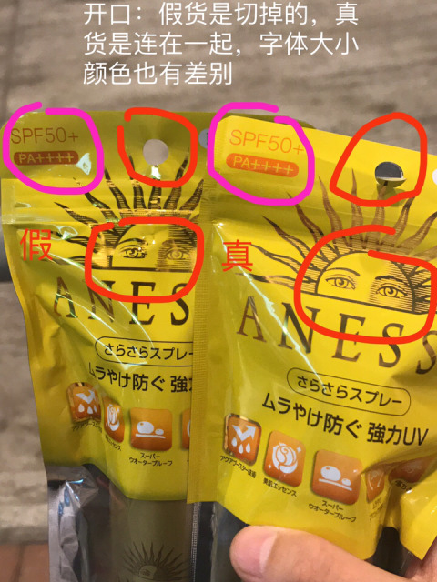 娜丽丝防晒霜防晒伤吗,安耐晒防晒真假沉水测试