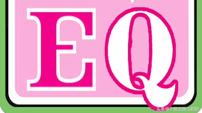 生活中有哪些行为是高情商表现,真正的高情商到底是如何表现的