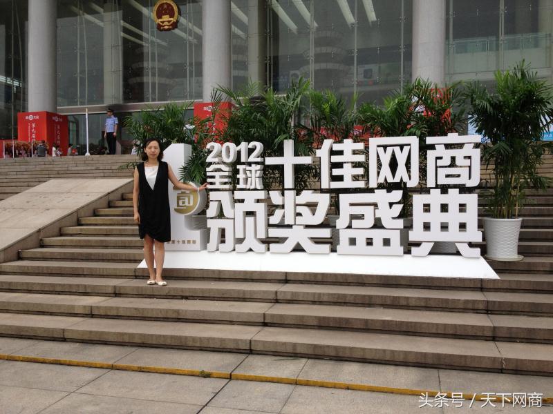 做淘宝电商的故事,淘宝上做电商的心路