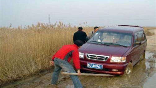 车两前轮掉坑怎么弄出来,车子单边掉坑怎么处理