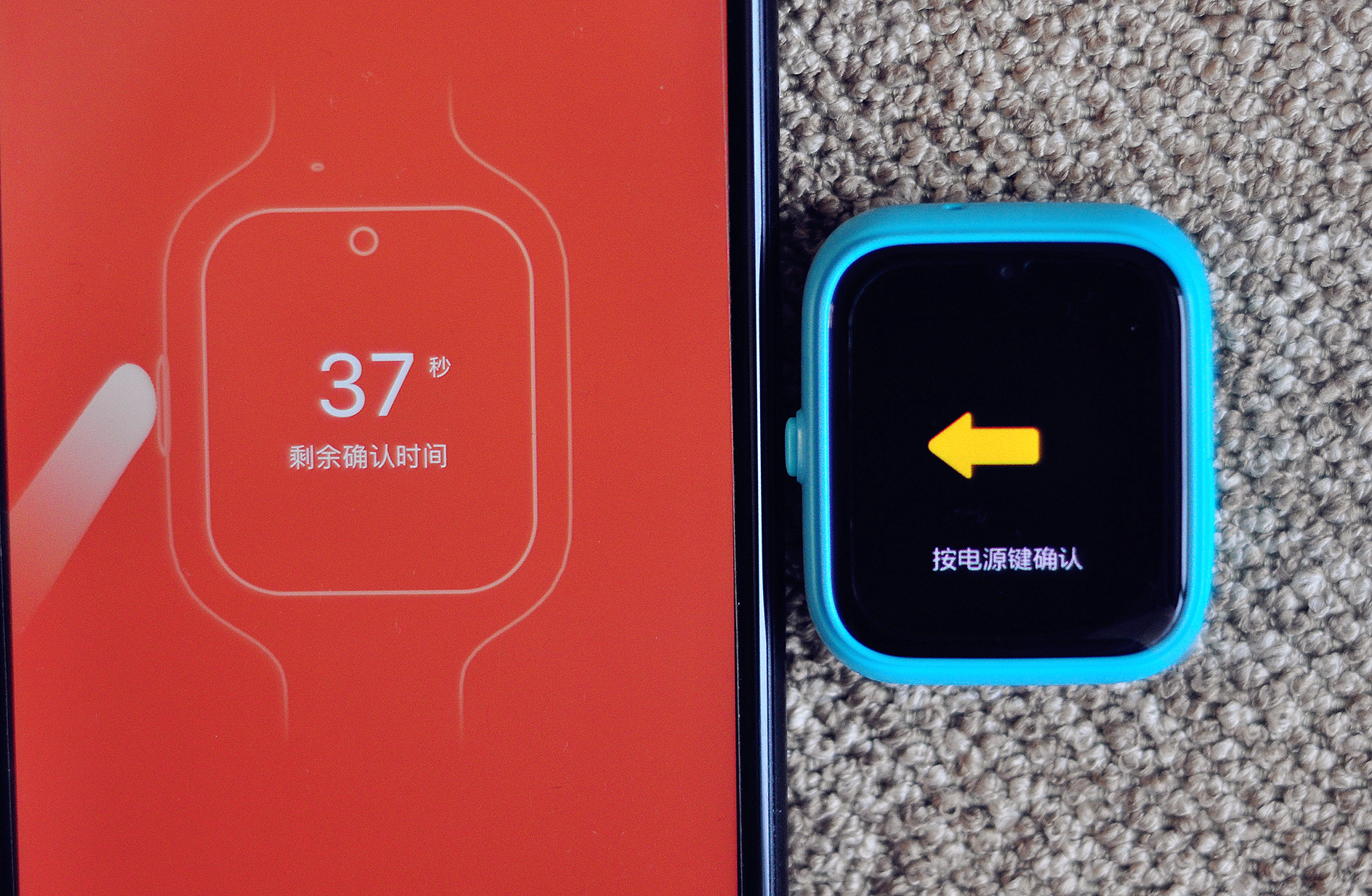 米兔儿童电话手表2隐藏功能,米兔儿童电话手表2功能