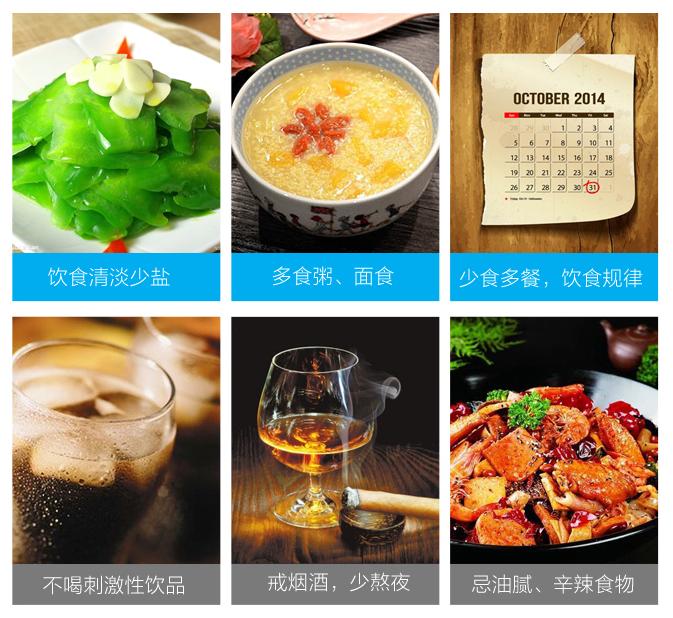 感染了幽门螺旋杆菌3招教你根除,感染了幽门螺旋杆菌三招教你根除