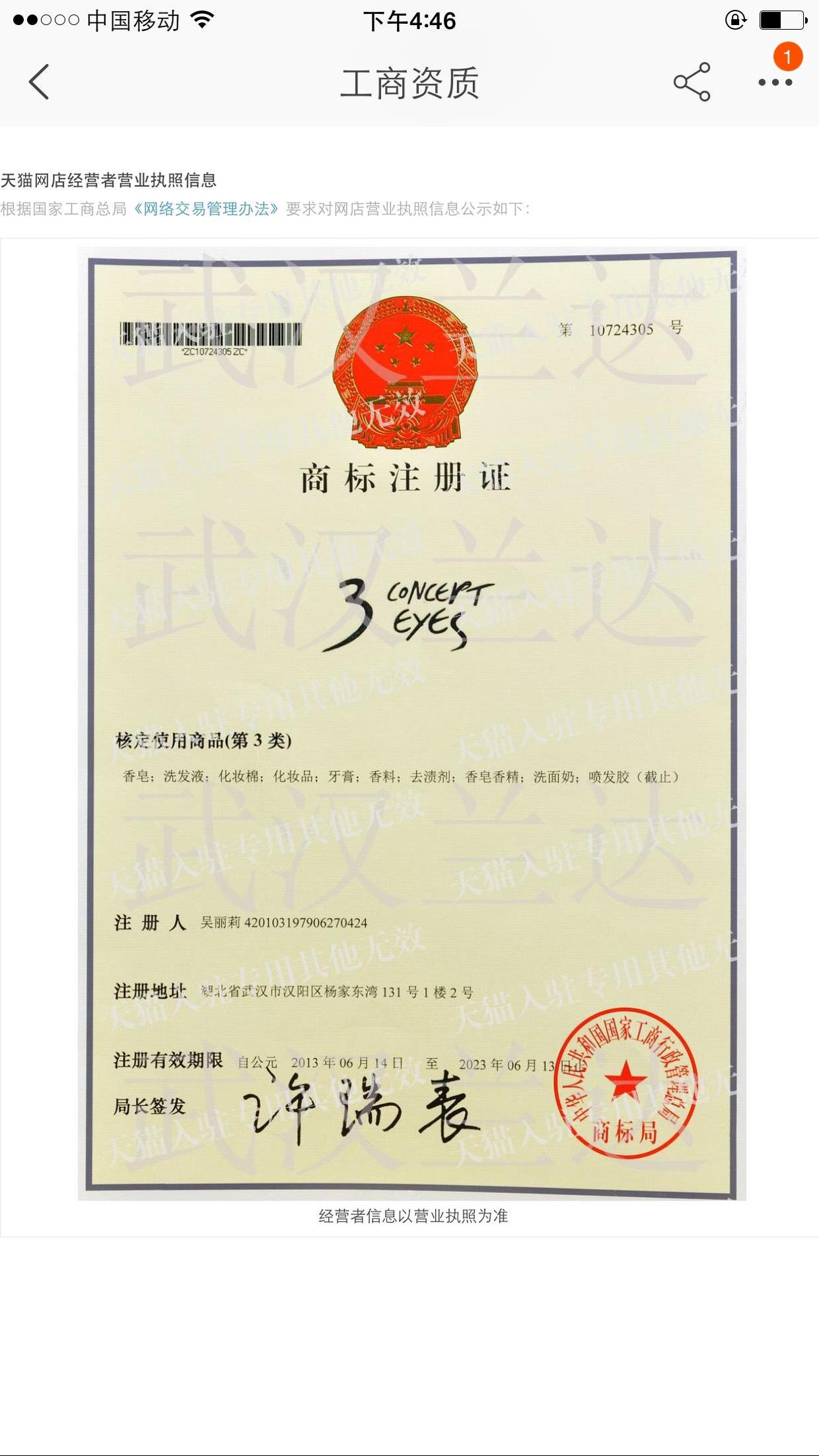 你买的小*瓶金**不叫“安耐晒”！国内专柜3ce的小三上位之路（狗血无比）