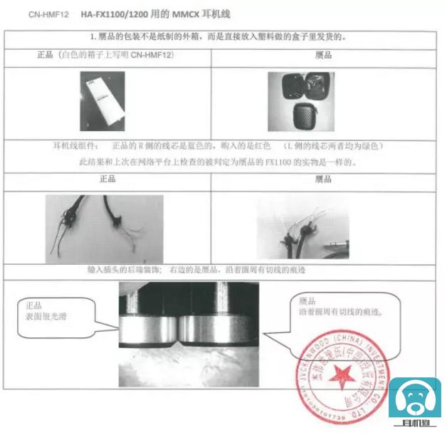 耳机3代真假辨别,耳机发展史三部曲