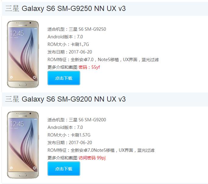 s6三星实战,三星s6最好用的系统版本