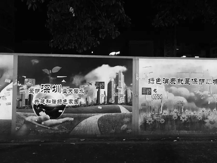 深圳最大的城中村白石洲村,深圳最大城中村之一的白石洲