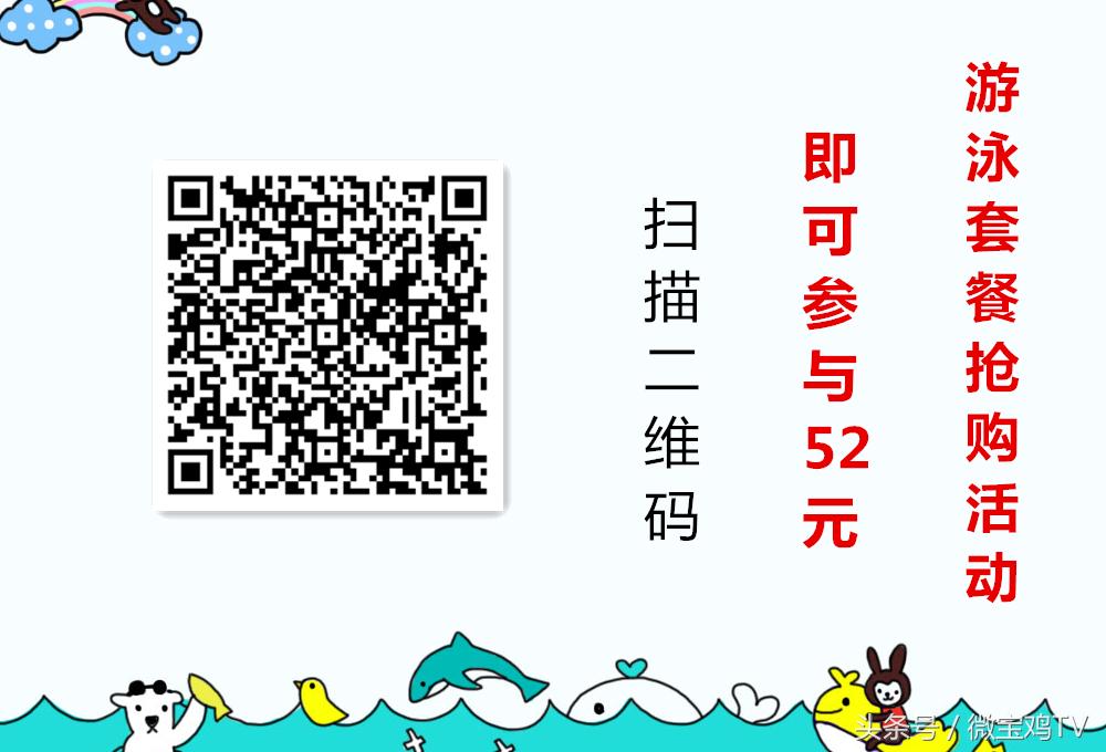 宝鸡游泳馆哪家最好,宝鸡最好的游泳馆在哪儿