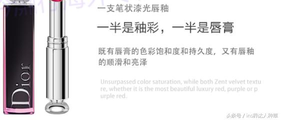 郑秀妍包里有什么,郑秀妍推荐的唇膏是什么