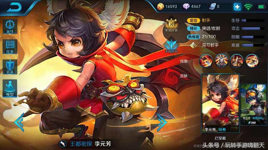 王者荣耀:五个不怕刺客的脆皮英雄,最后一位吊打刺客