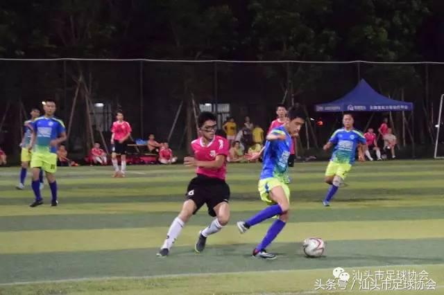 汕头足球赛事2019,2021汕头特色足球联赛赛程