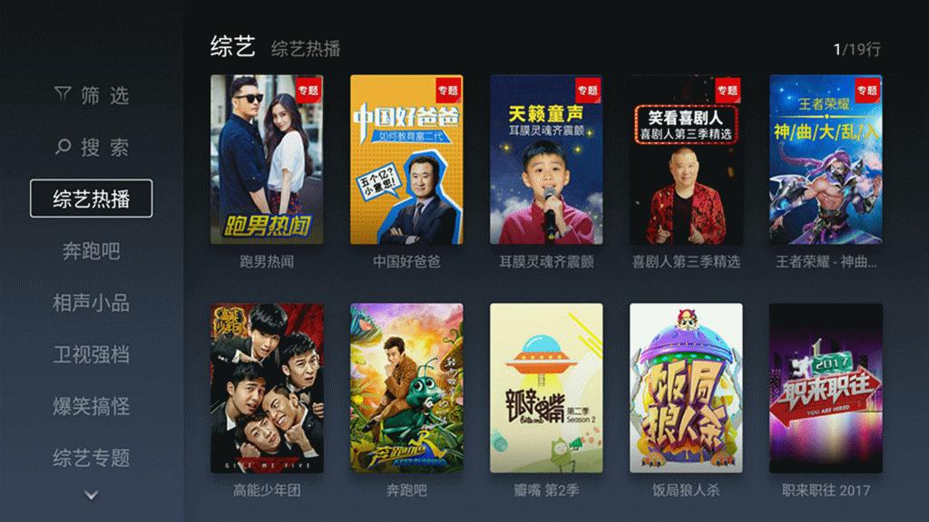 全家人的客厅娱乐神器，微鲸新品55D的表现如何？