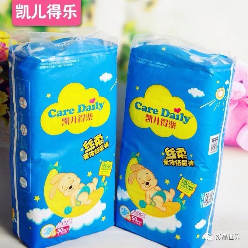 盘点十大品牌纸尿裤,纸尿裤排行榜前十名好奇纸尿裤