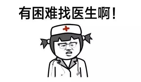 女性一生感染率高达百分之八十,不知道99%的女性都会感染的疾病