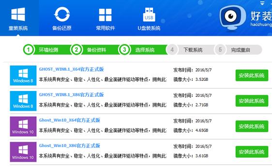 你还在为电脑变卡苦苦发愁吗?你还在一次一次的去找修电脑师傅做系统吗?不用了!送给新手傻瓜式装系统教程