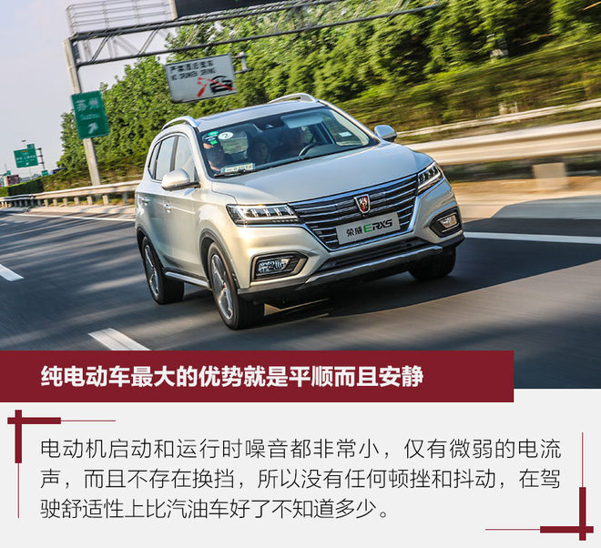 荣威erx5请资深唐车主深度试驾,荣威erx5试驾