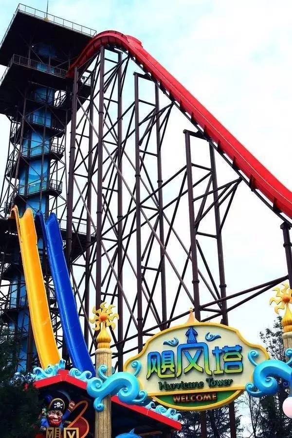 西安华清宫水上乐园,西安市水上乐园刺激项目