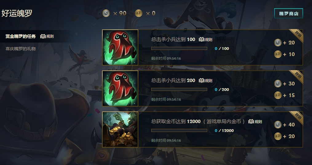 lol改名卡改名16字,lol改名卡最多几个字