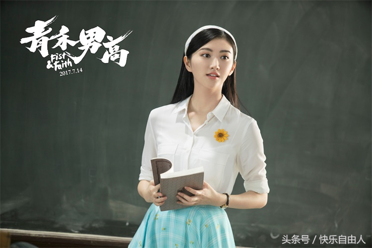 青禾男高演员景甜剧照,青禾男高景甜的图片