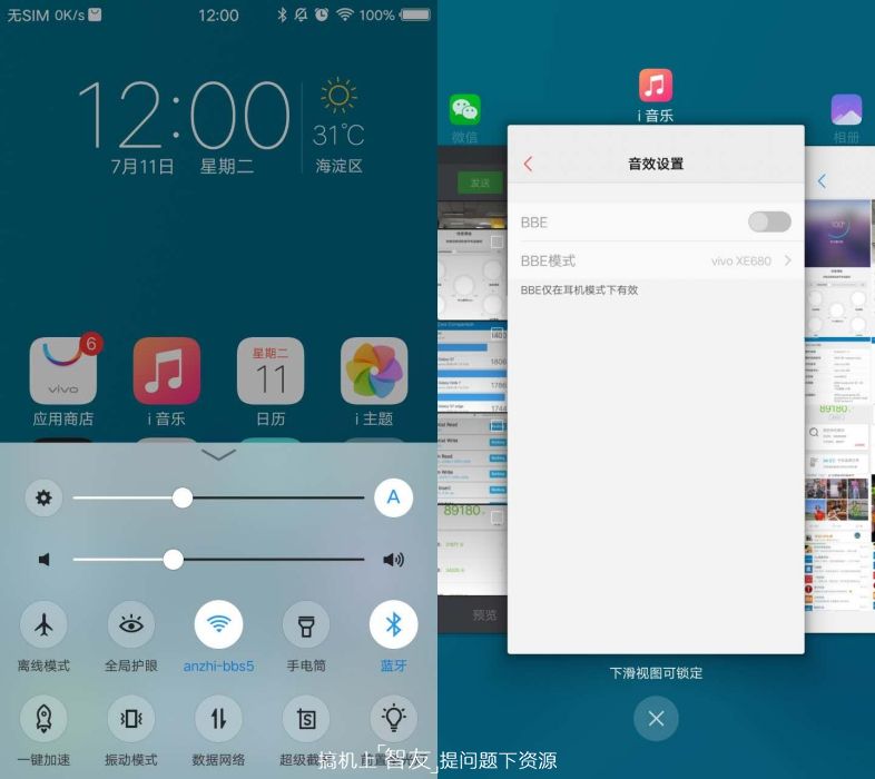 vivox9s现在用怎么样,vivox9s怎么样好不好