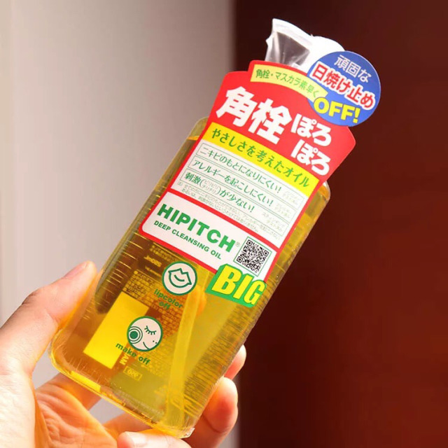 推荐一款超好用的卸妆产品,十大公认好用的卸妆水无酒精