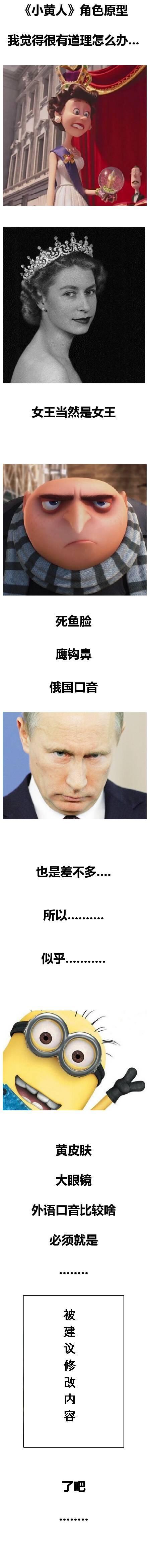 神偷奶爸3为什么最后小黄人走了 (神偷奶爸3什么让小黄人开心)