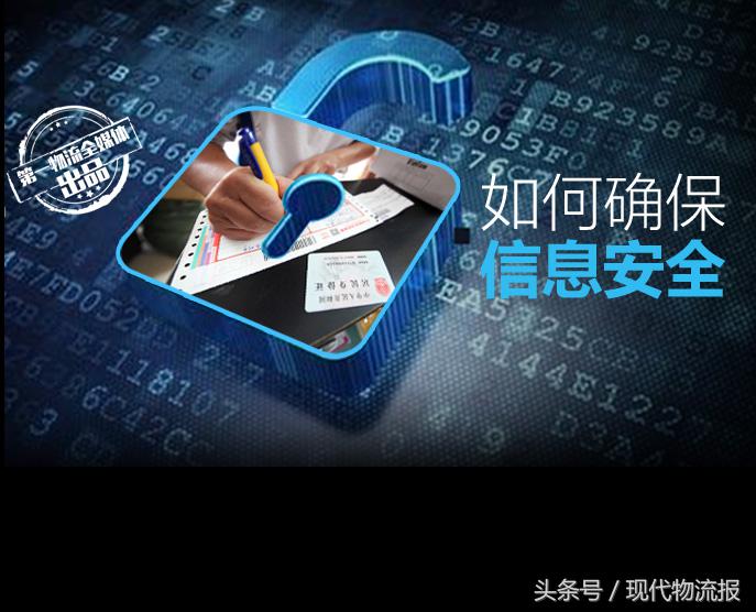 快递实名制如何规范,快递怎么避免实名制