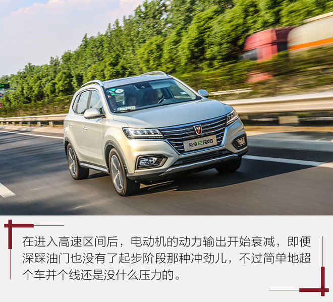 荣威erx5请资深唐车主深度试驾,荣威erx5试驾