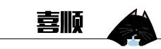 猫咪睡姿大作战,猫咪大字型睡姿图片