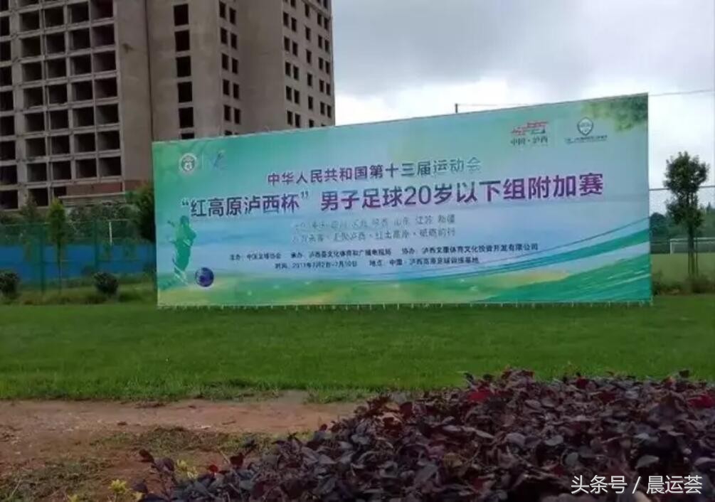 中国男足虽败犹荣难掩,中国男足青年队现状