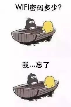 忘记密码如何重新设置wifi密码,忘记密码如何改wifi密码