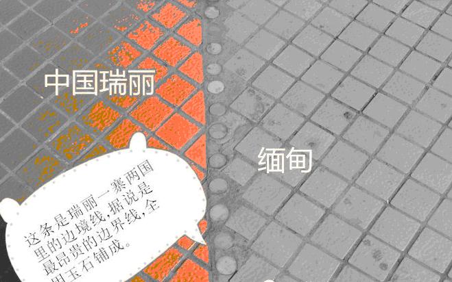 明明在同一间屋子里,我在美国,你却在加拿大?