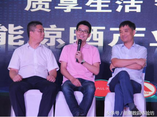 突破行业技术天花板,好易点“德智衣护*界无**”新品发布会直击