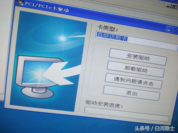 当老牛遇上破车——一台老式打印机的起死回生记
