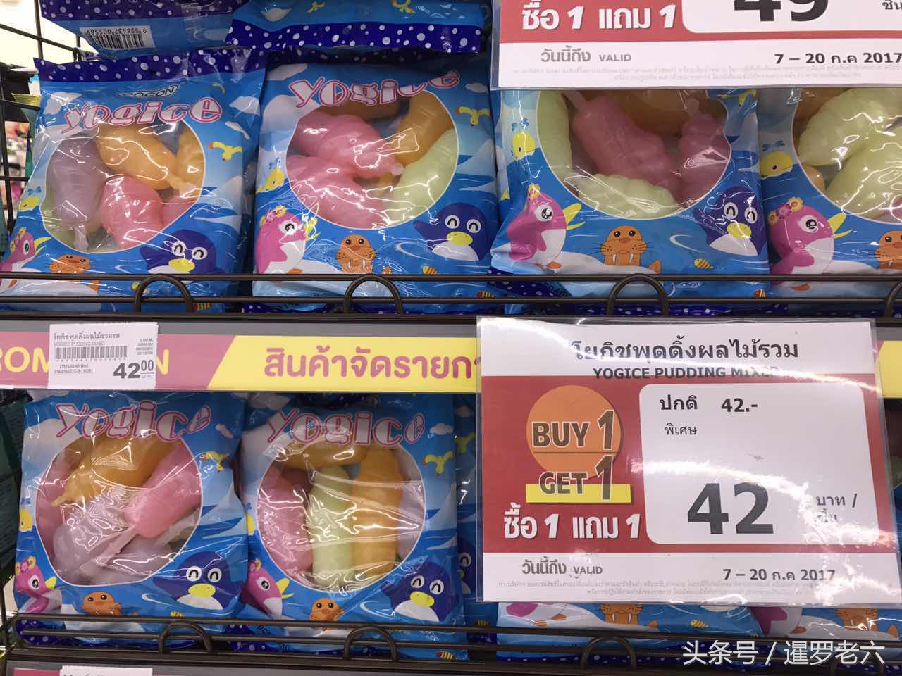 泰国7-11便利店必买零食,泰国小零食超市