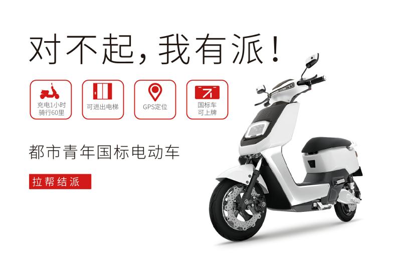 新大洲“派”：先定一个能达到的小目标，比方说我先众筹个500万！