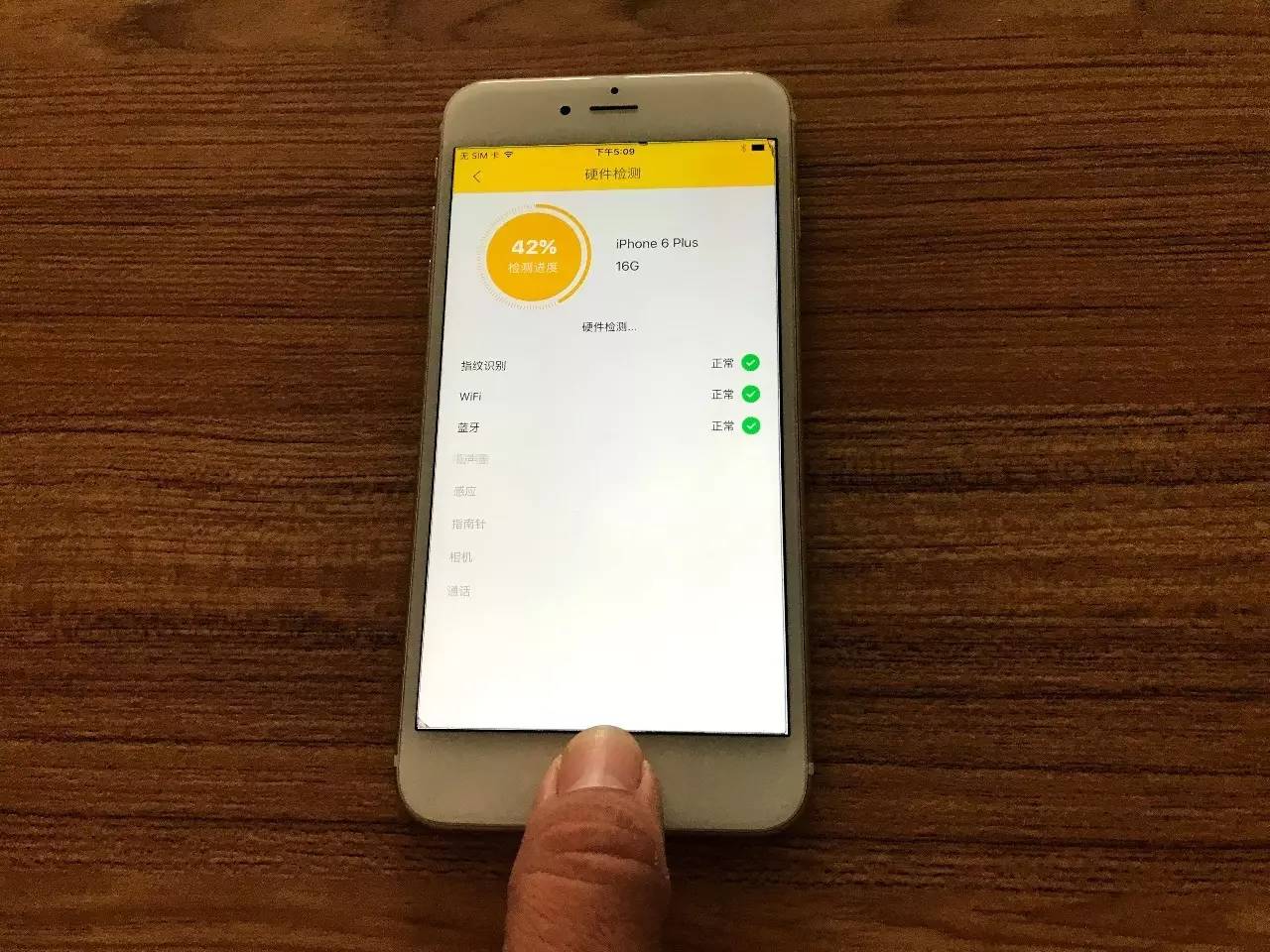 回收二手手机不重置,回收二手手机无基带