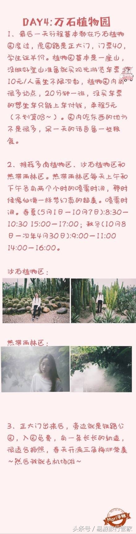 厦门旅游攻略自由行详解攻略,去厦门必吃厦门海鲜一条街攻略