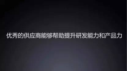 99%智能硬件创业生存秘诀，幸存者3招教你解决供应链难题