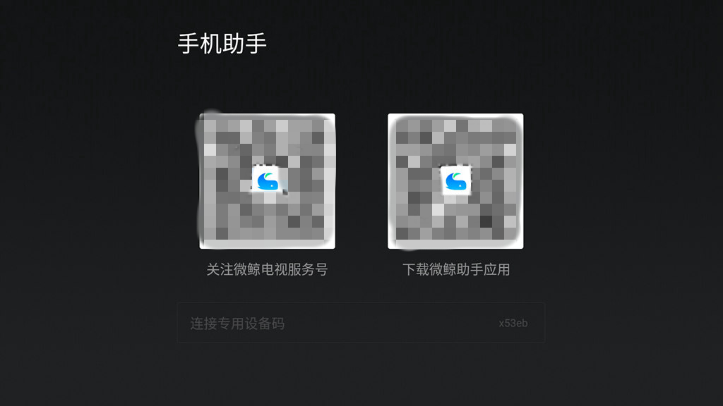 微鲸55d2uk电视黑屏恢复方法,微鲸55d2uk电视机支持3d吗