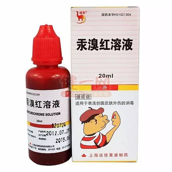 擦伤摔伤后，居家消毒药品怎么用？