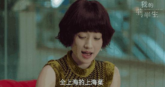 我的前半生靳东穿搭,穿搭原来真的很重要